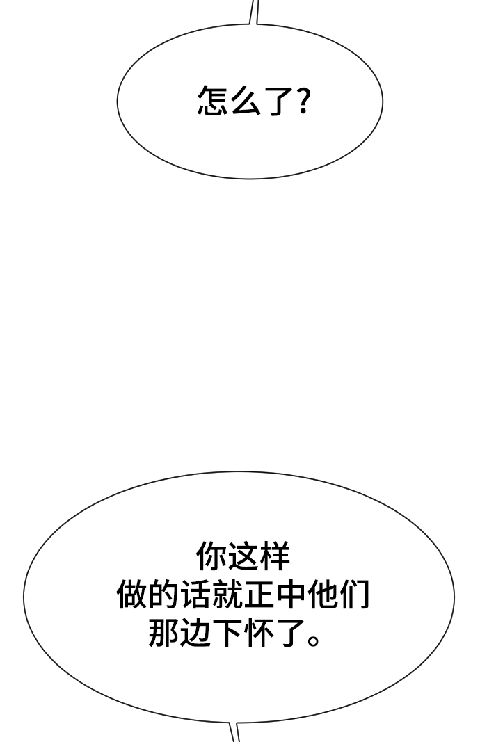 第48话12