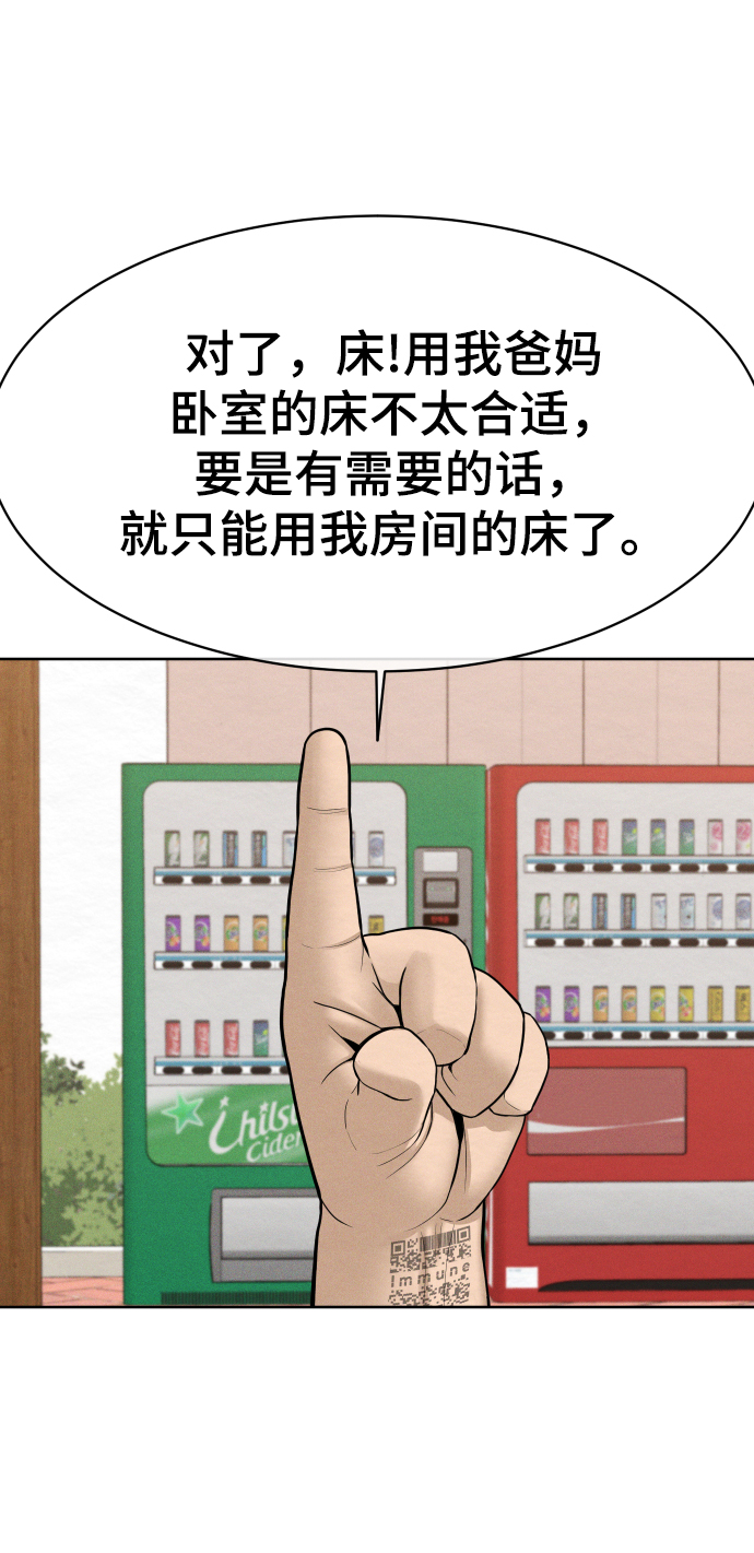 第28话21