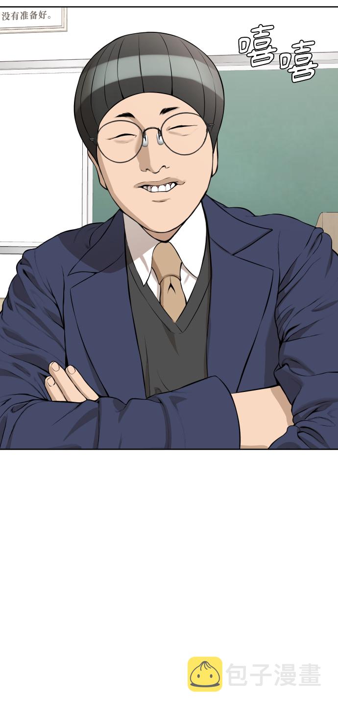 第19话31