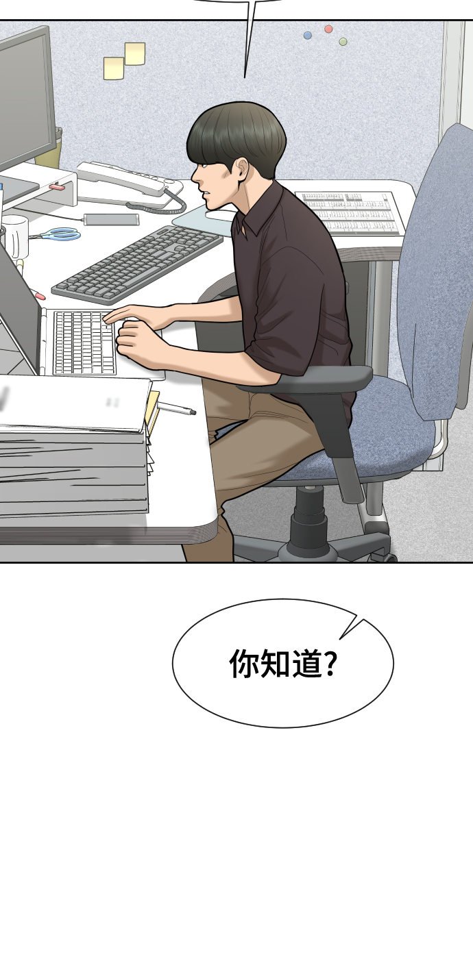 第49话7