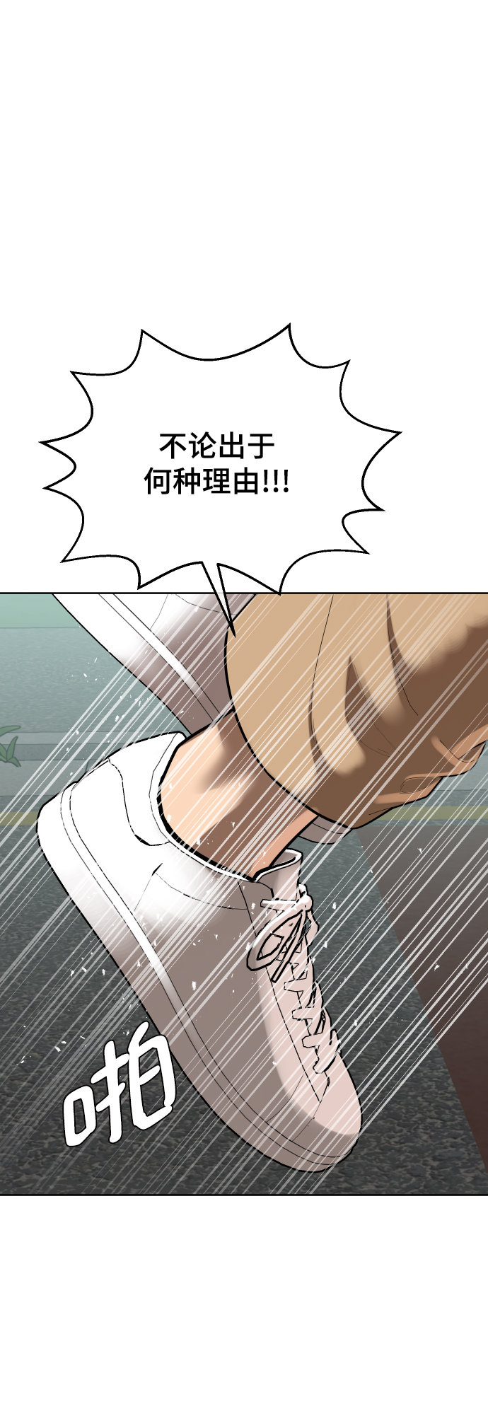 第6话108