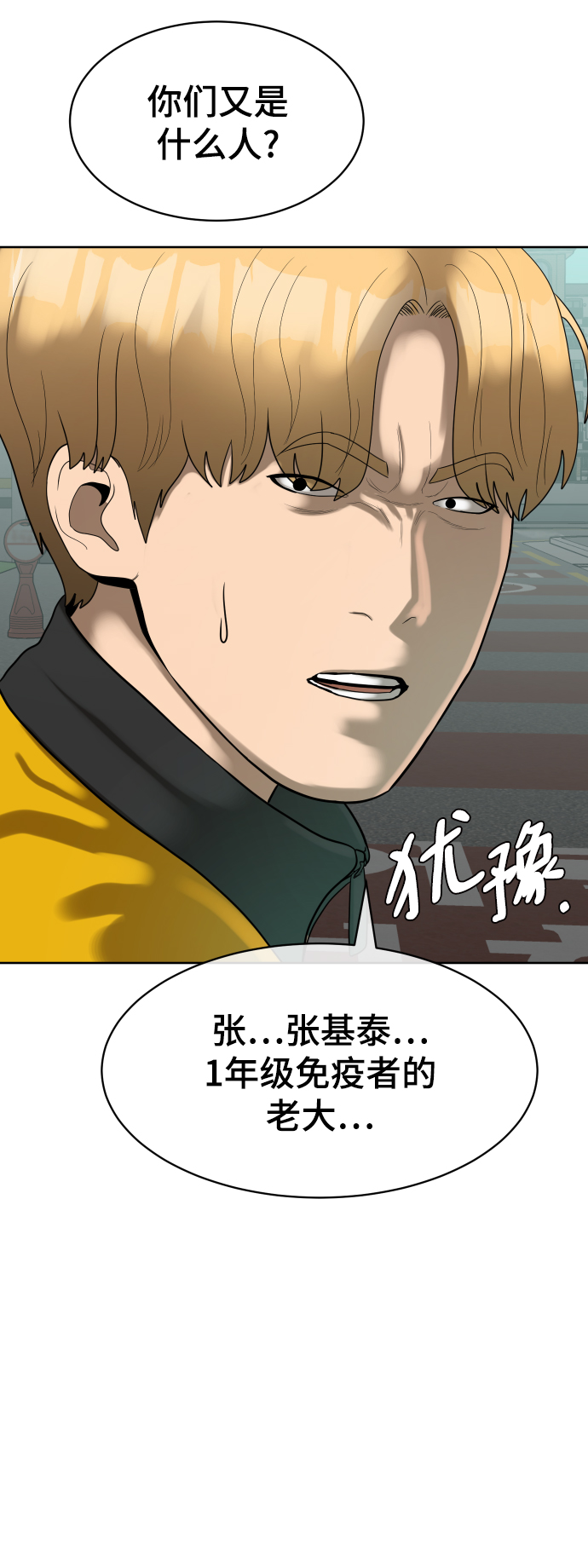 第6话99