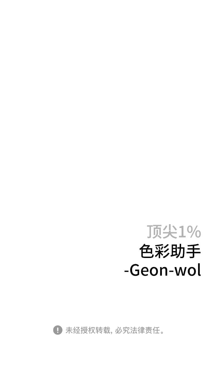 第37话82