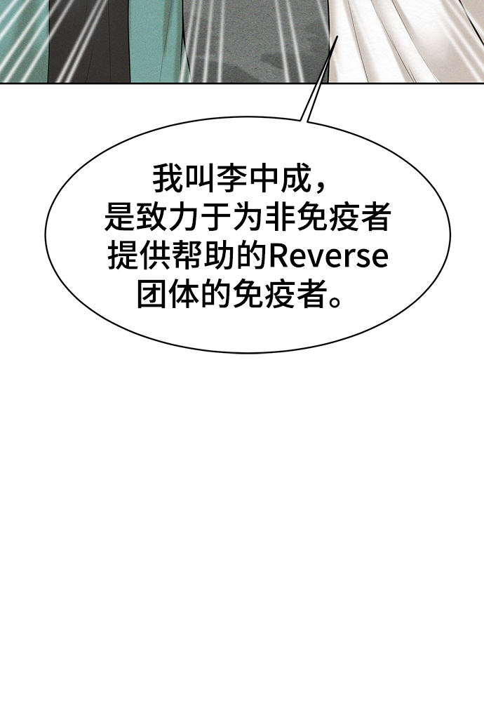 第47话37