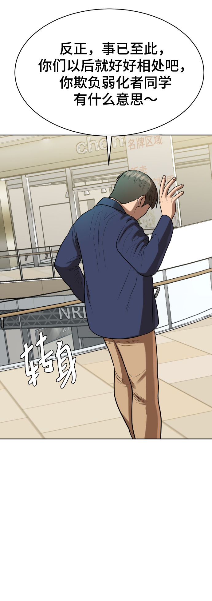 第10话39