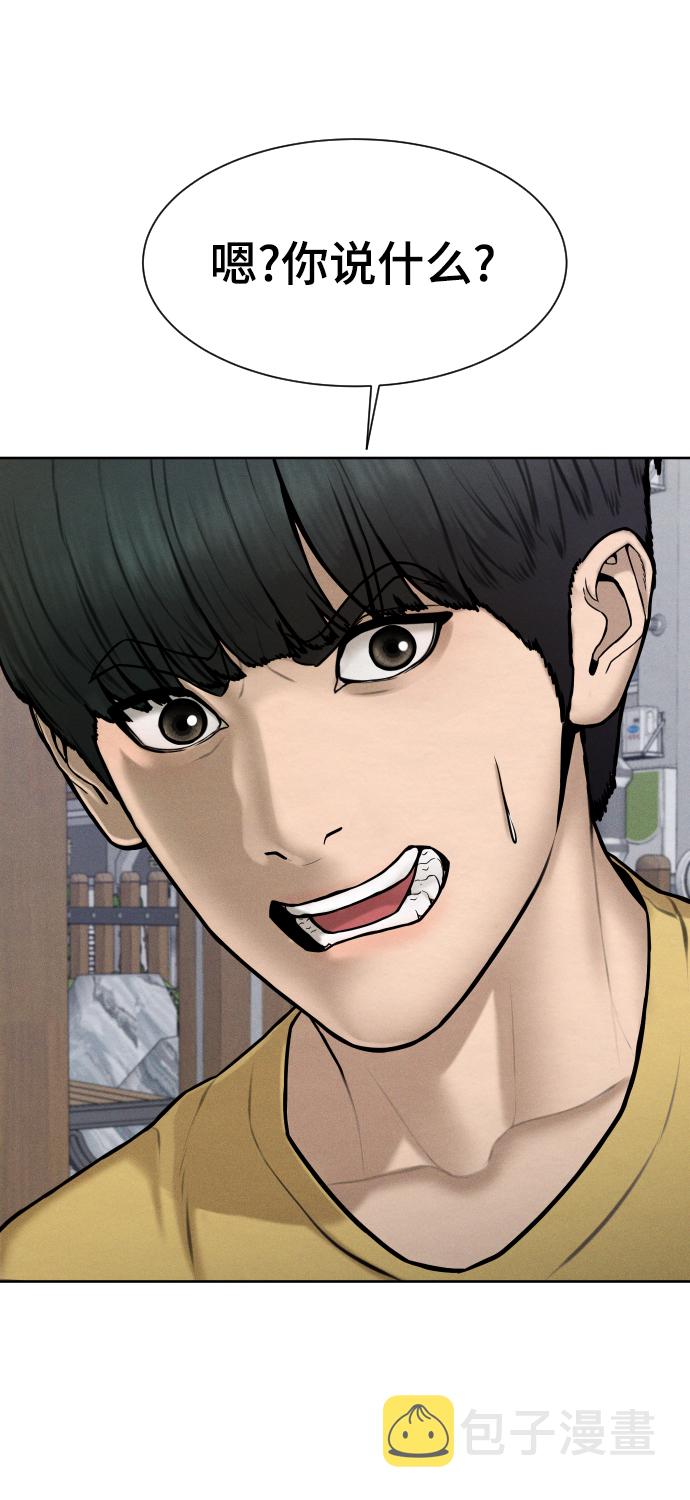 第31话74