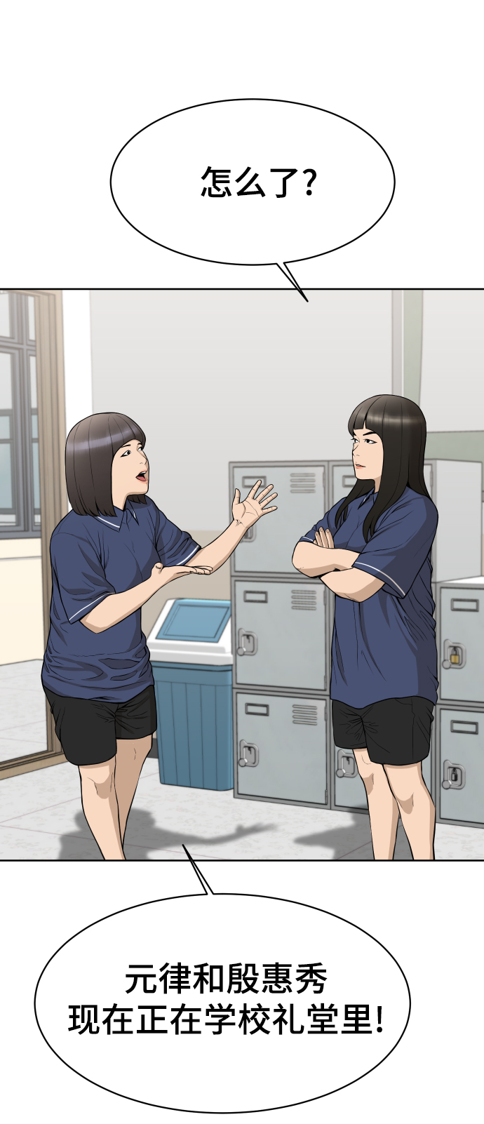 第19话66