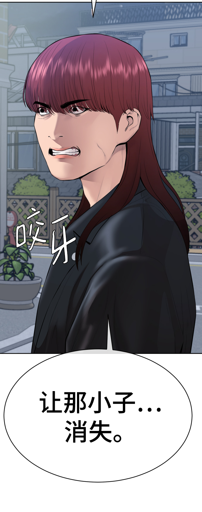 第16话80