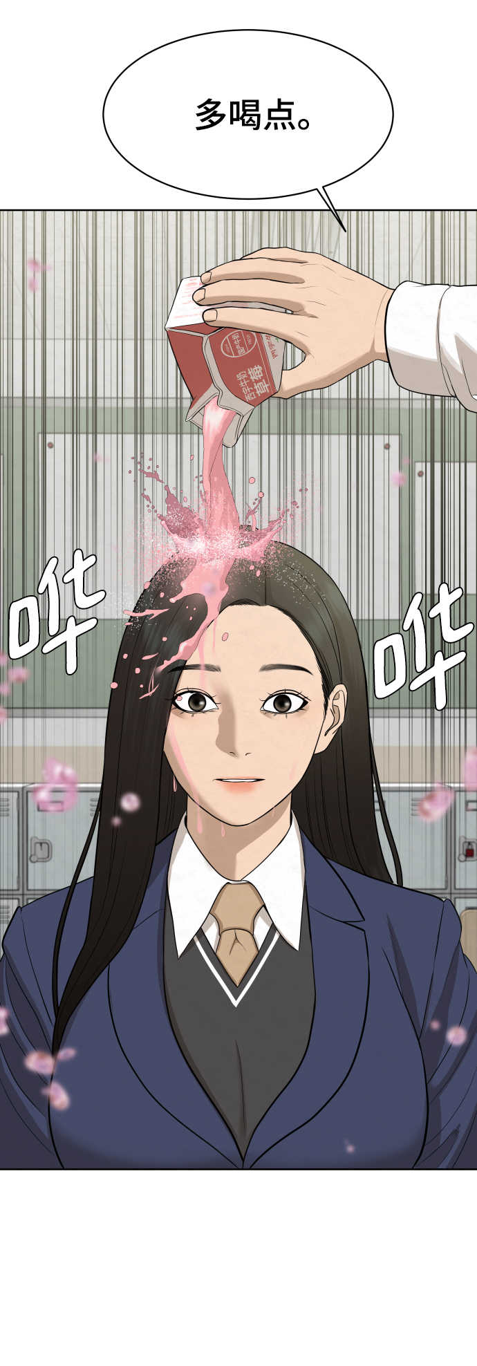 第22话57