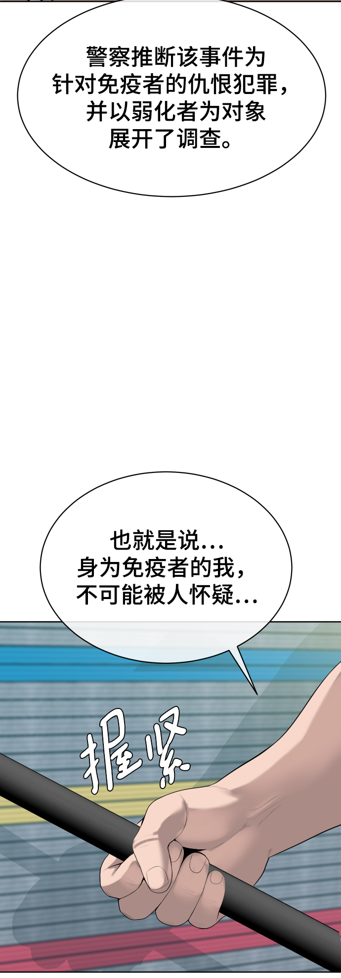 第15话85