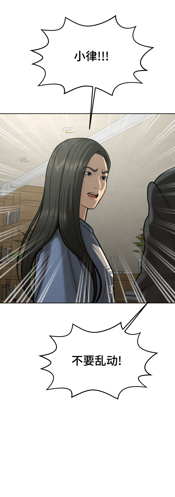 第58话83