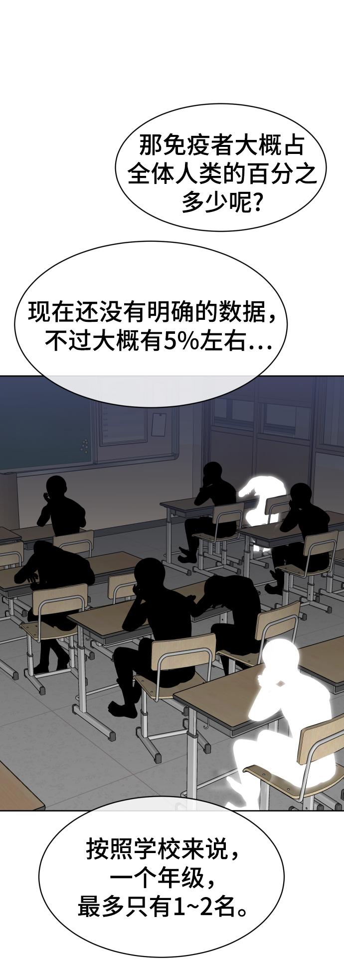 第4话12