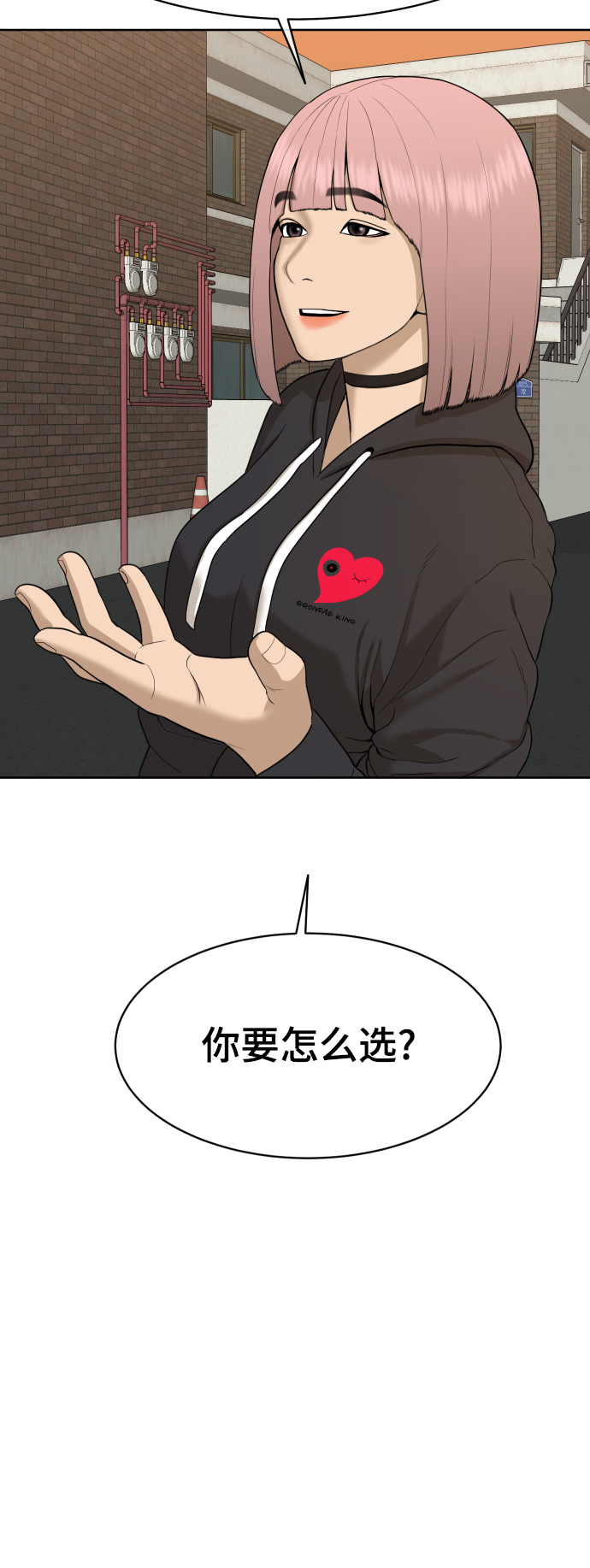 第24话18