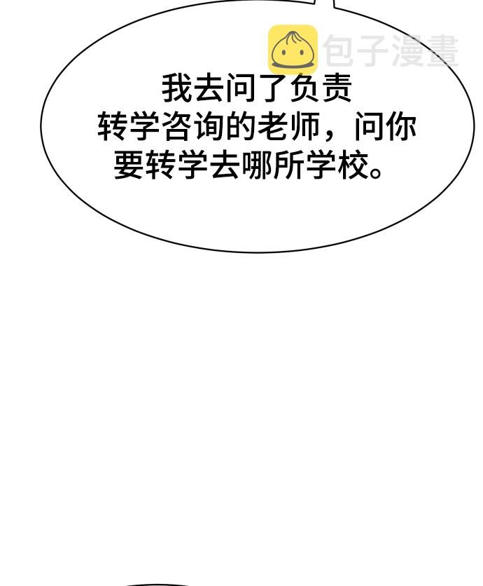 第39话2