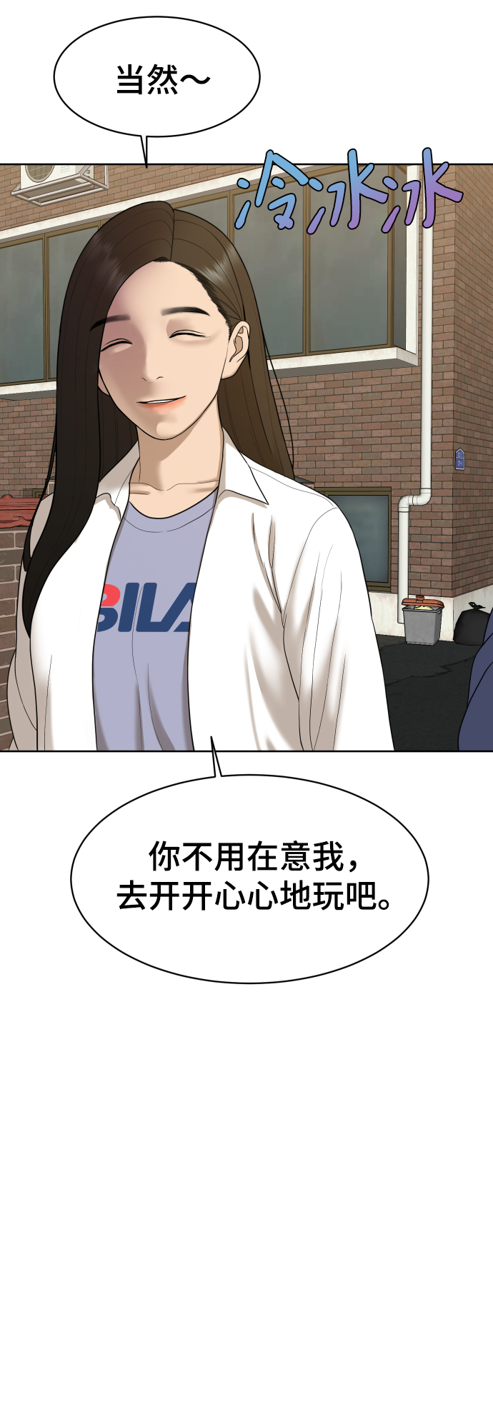 第24话41