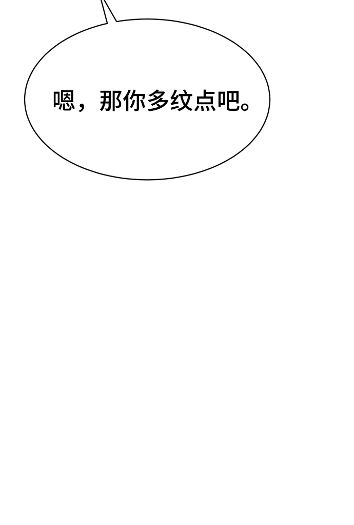第15话45