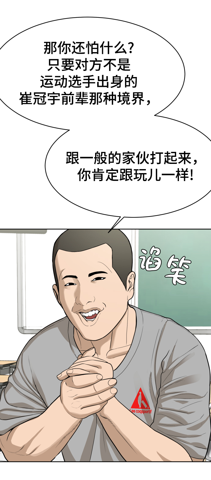 第21话22