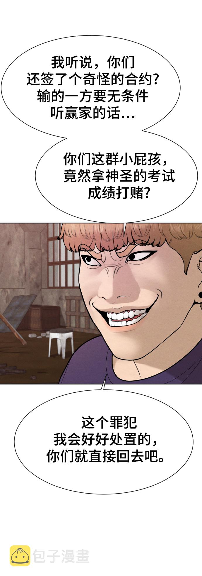 第31话34
