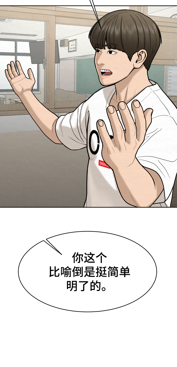 第51话71