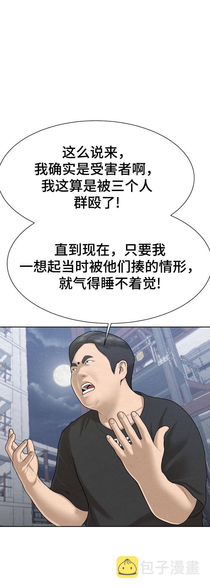 第45话75