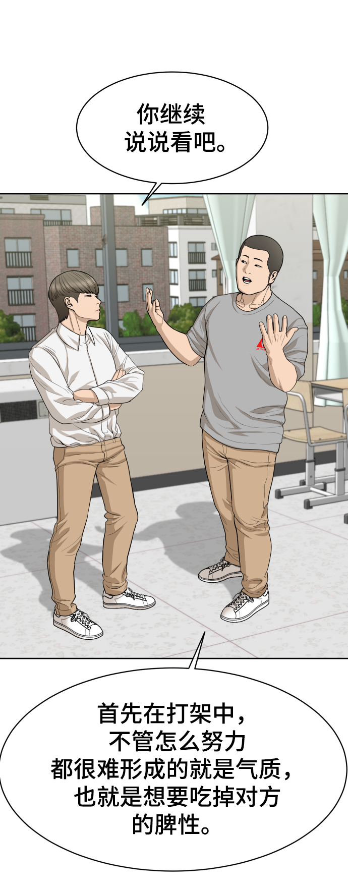 第21话26