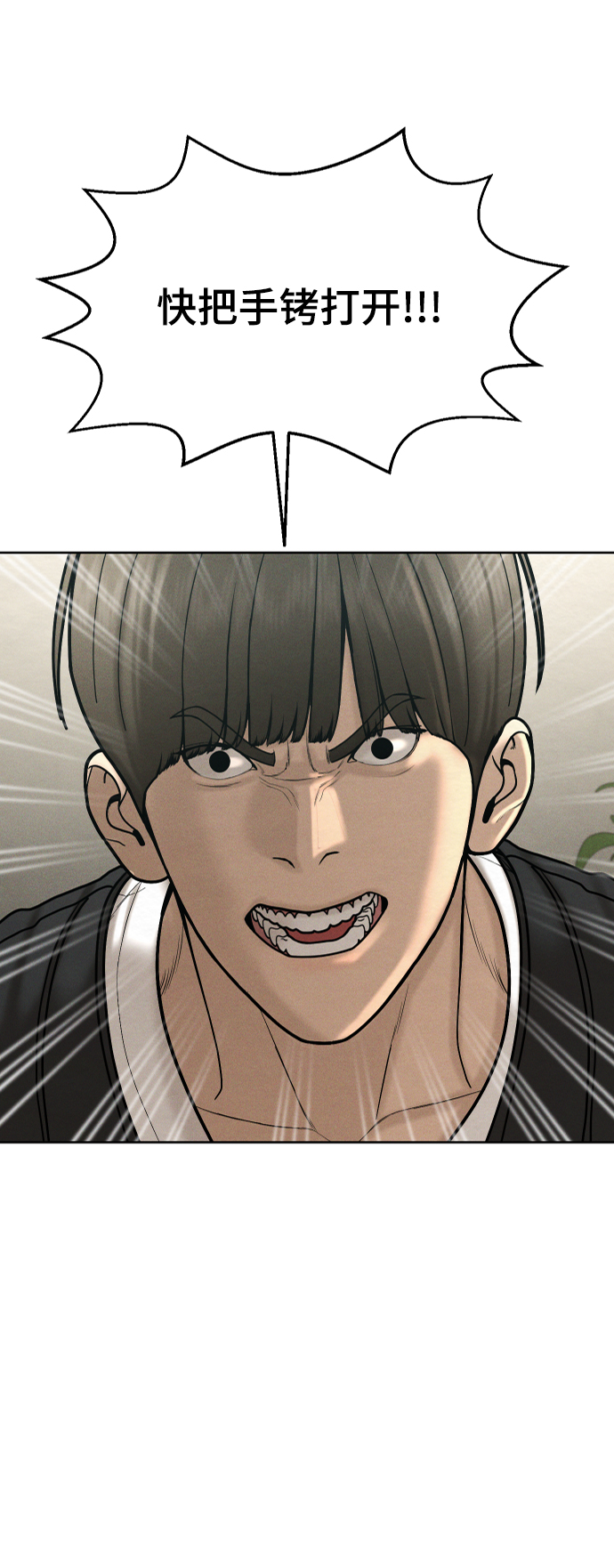 第58话84