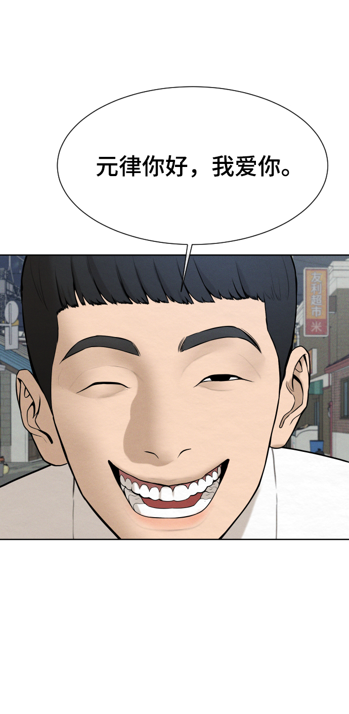 第34话20