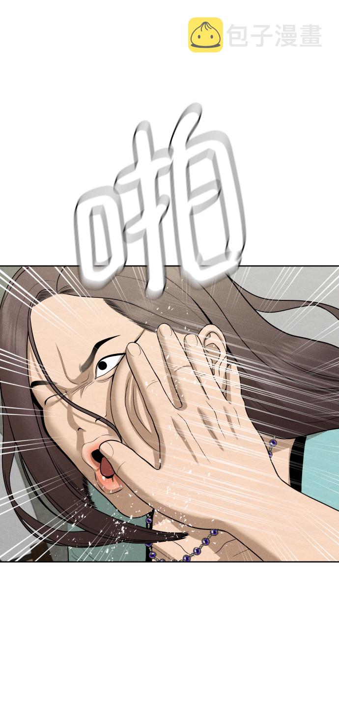 第25话73