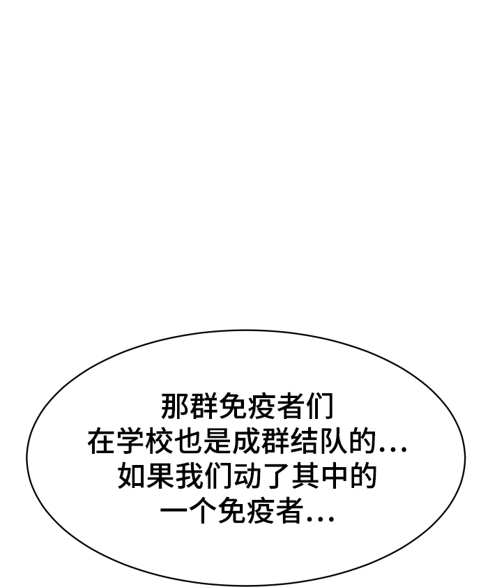 第6话79