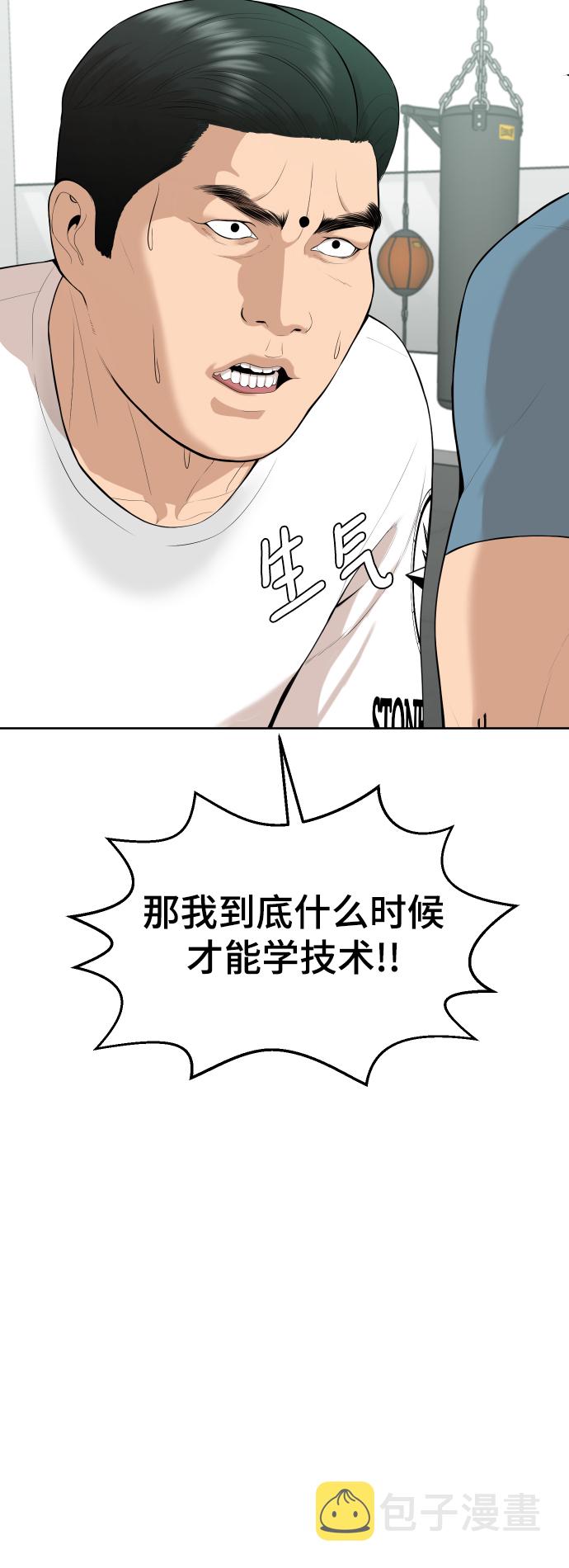 第15话36