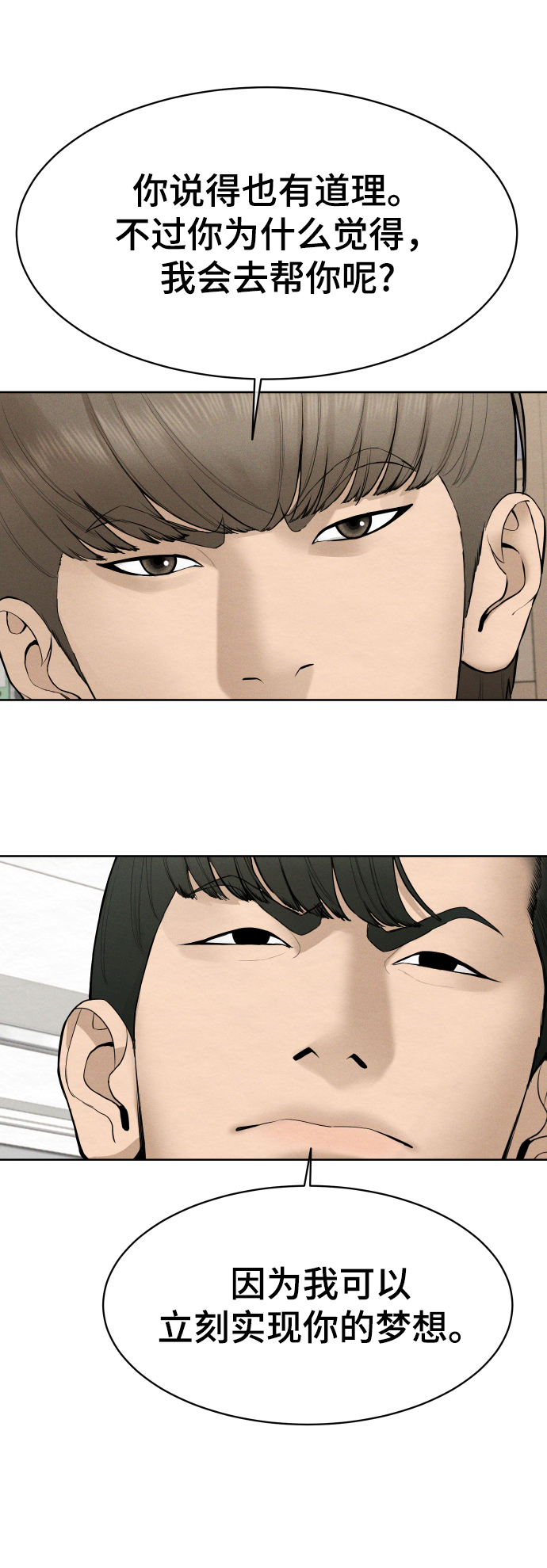 第37话36