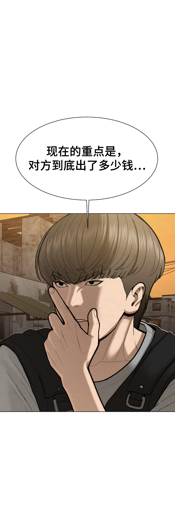 第54话43
