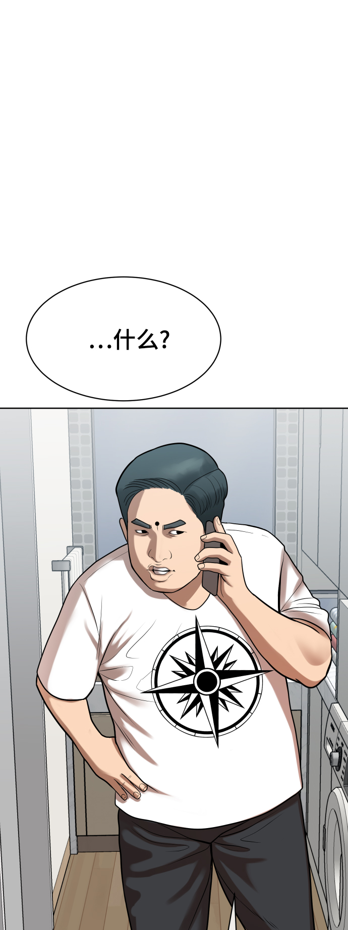 第7话81