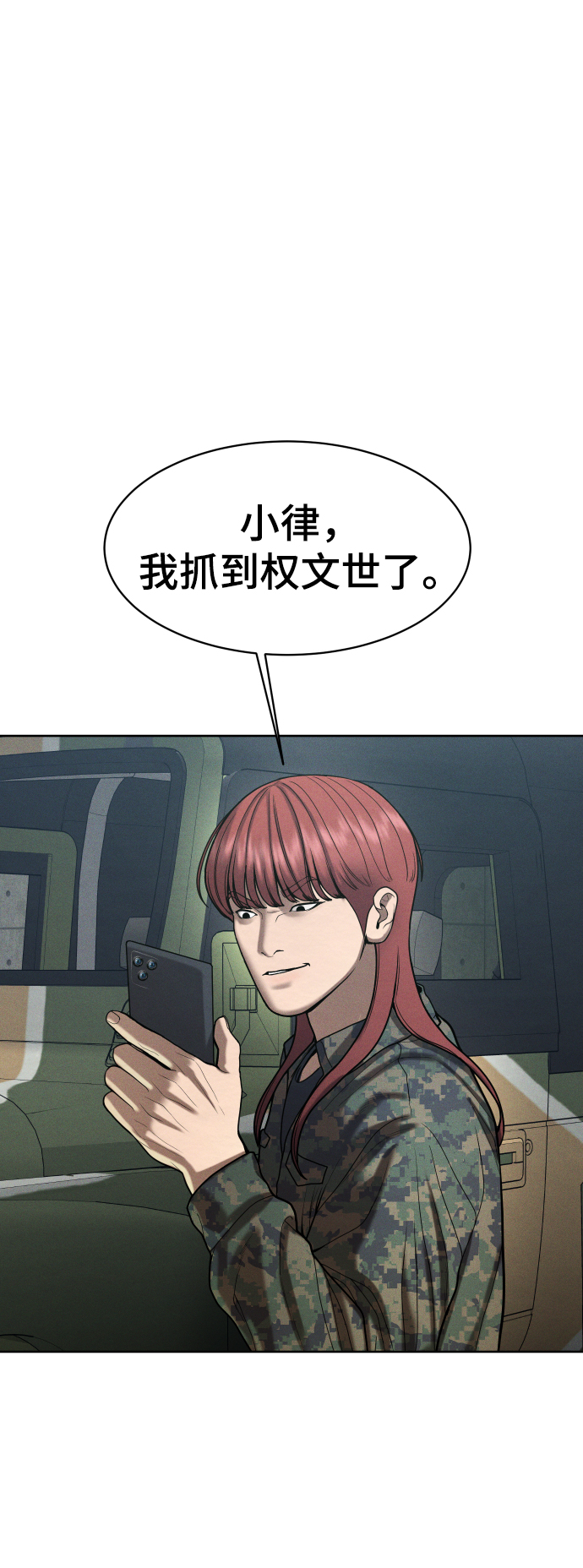 第57话83