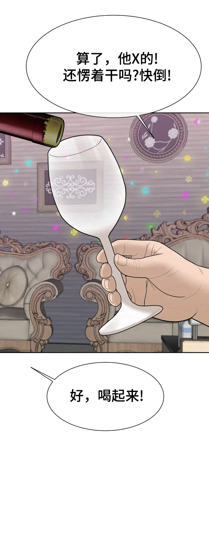 第36话58