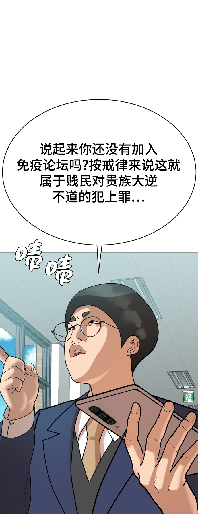 第7话33