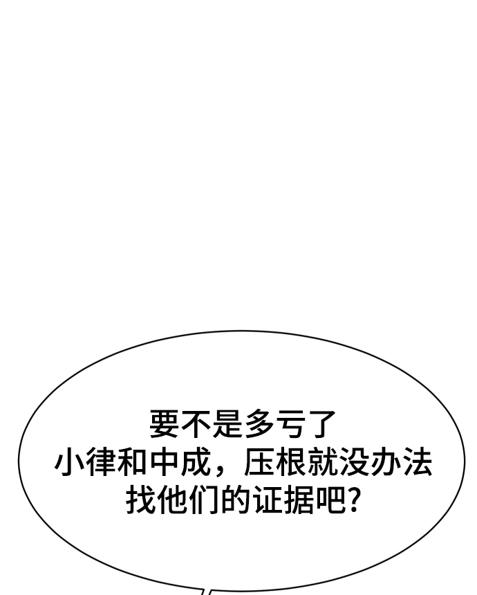 第50话116
