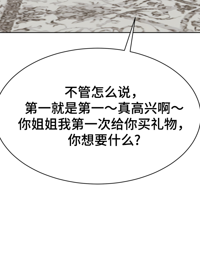 第18话69
