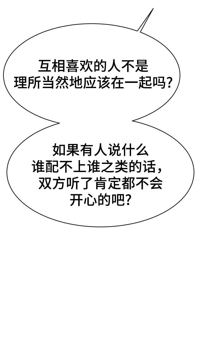 第19话96