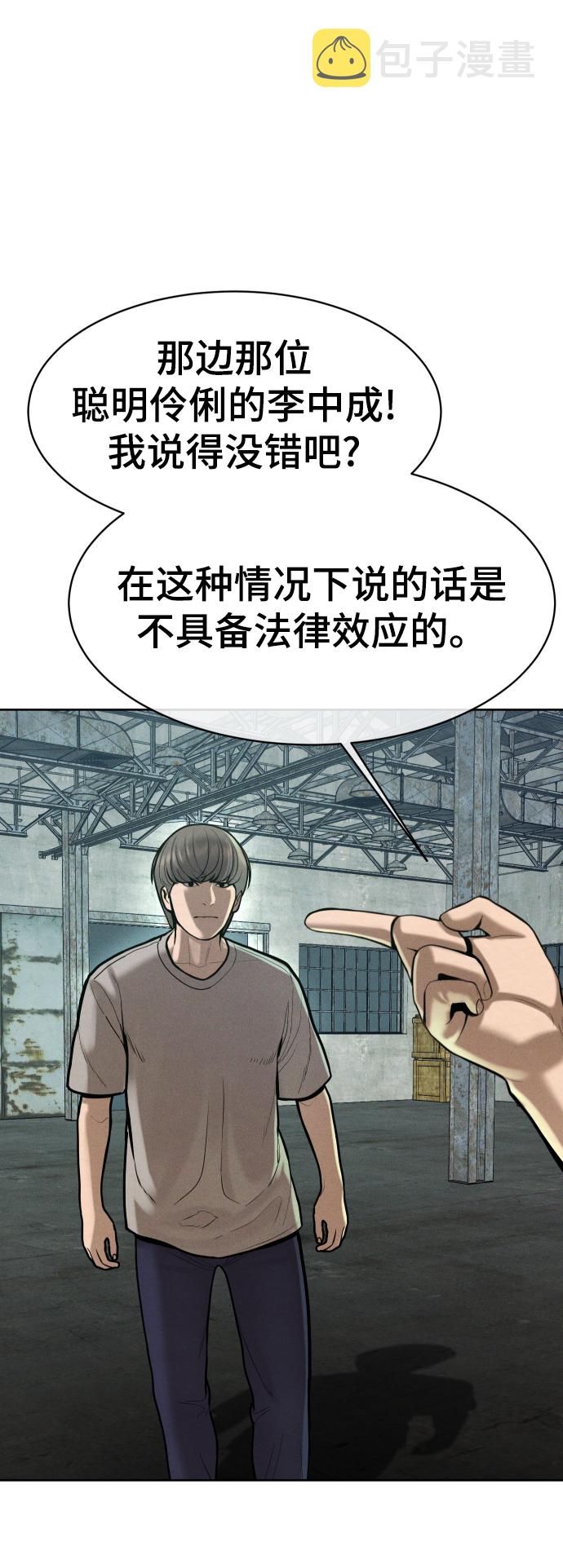 第57话39