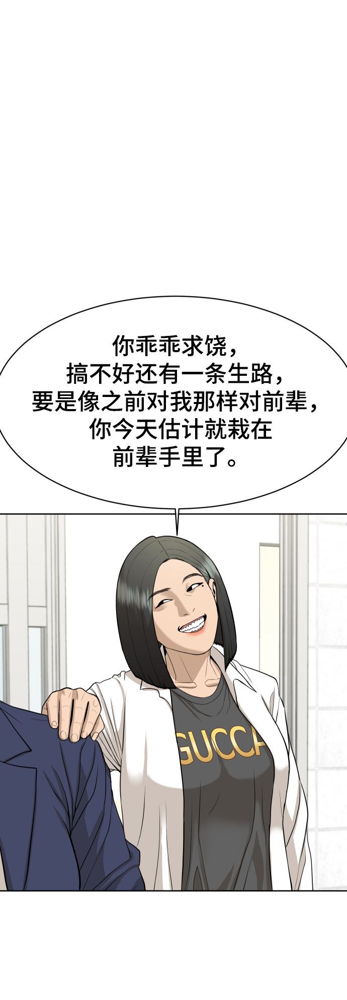 第22话28