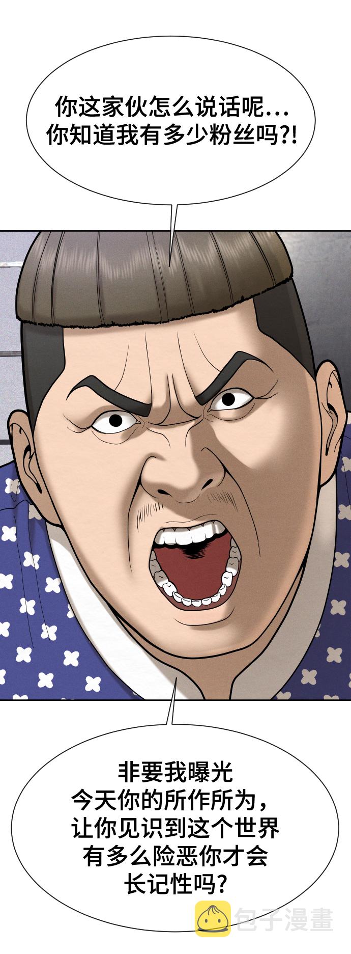 第49话72