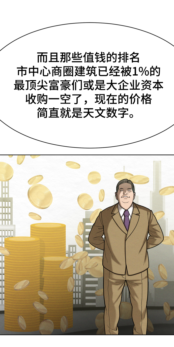 第51话64
