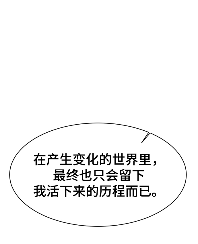 第50话1