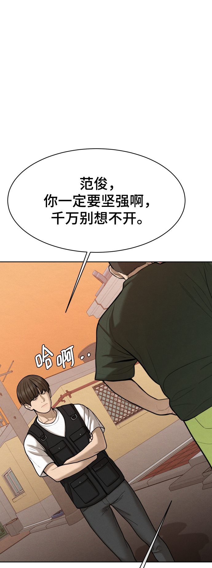第53话1