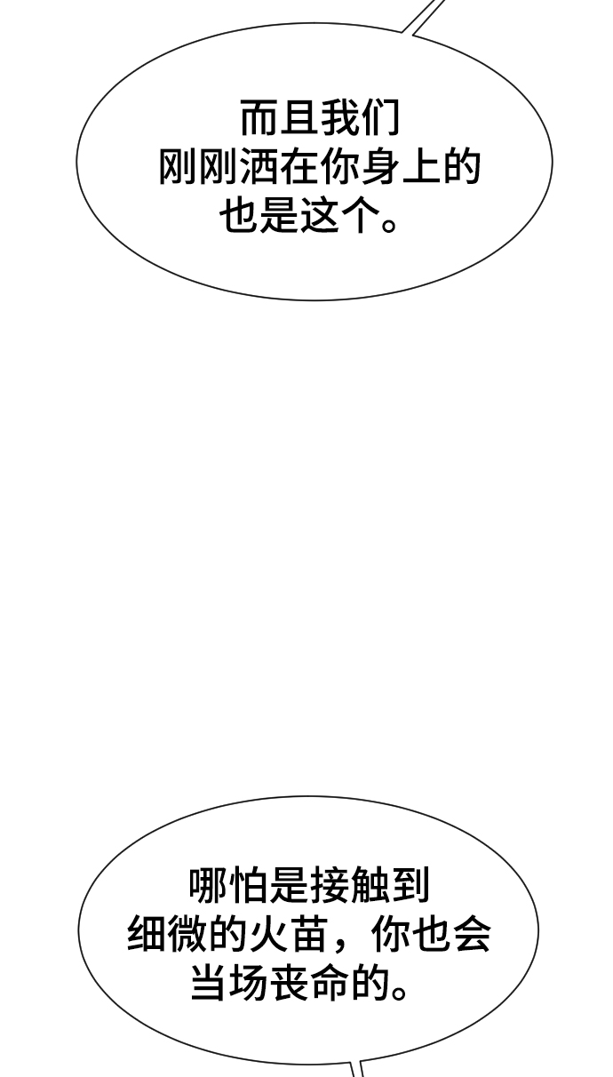 第56话45