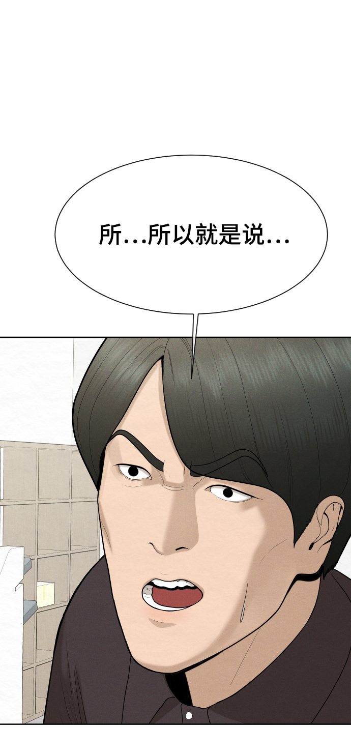 第48话68