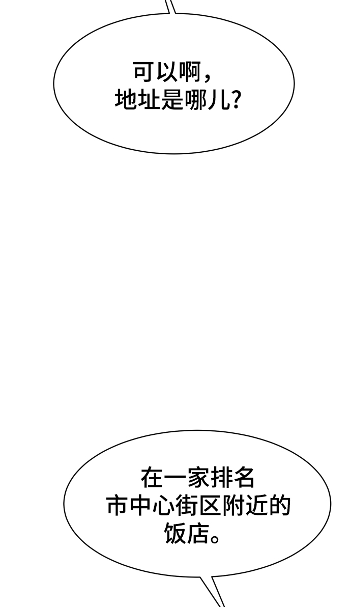第51话85
