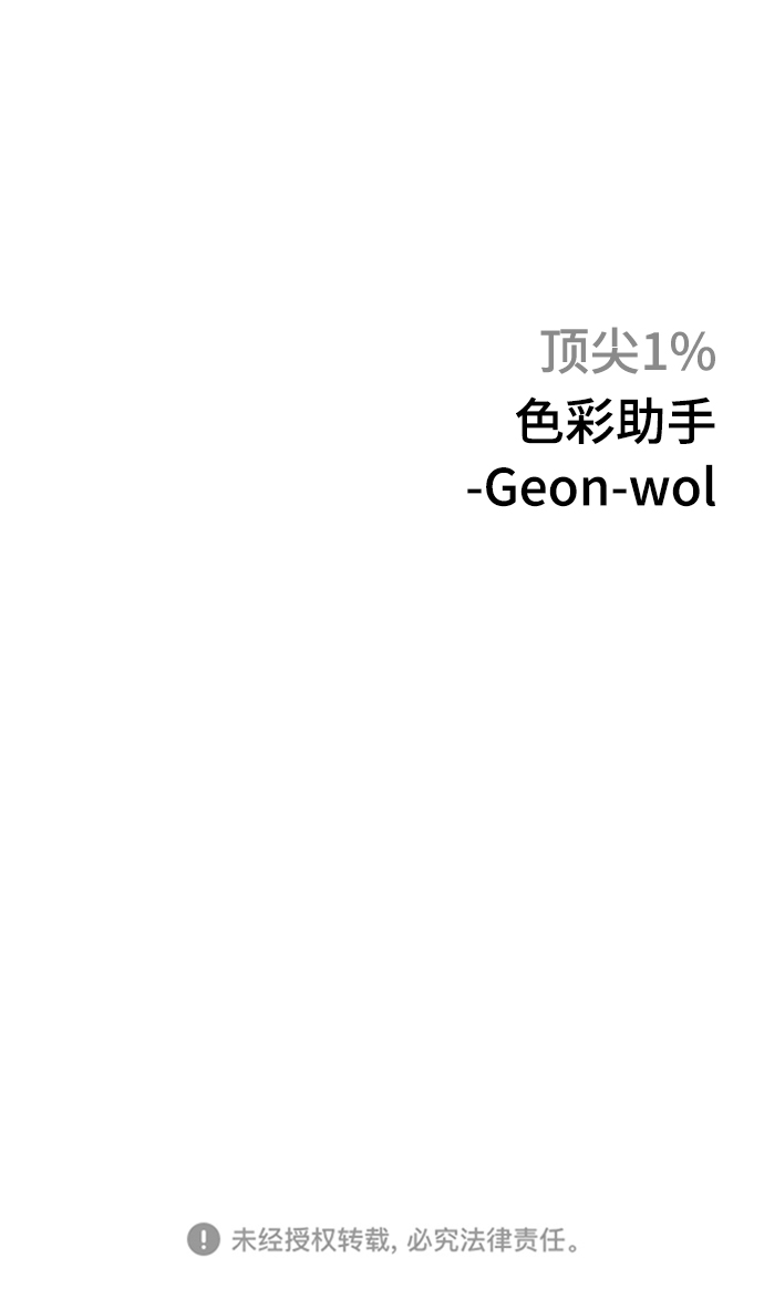 第26话75