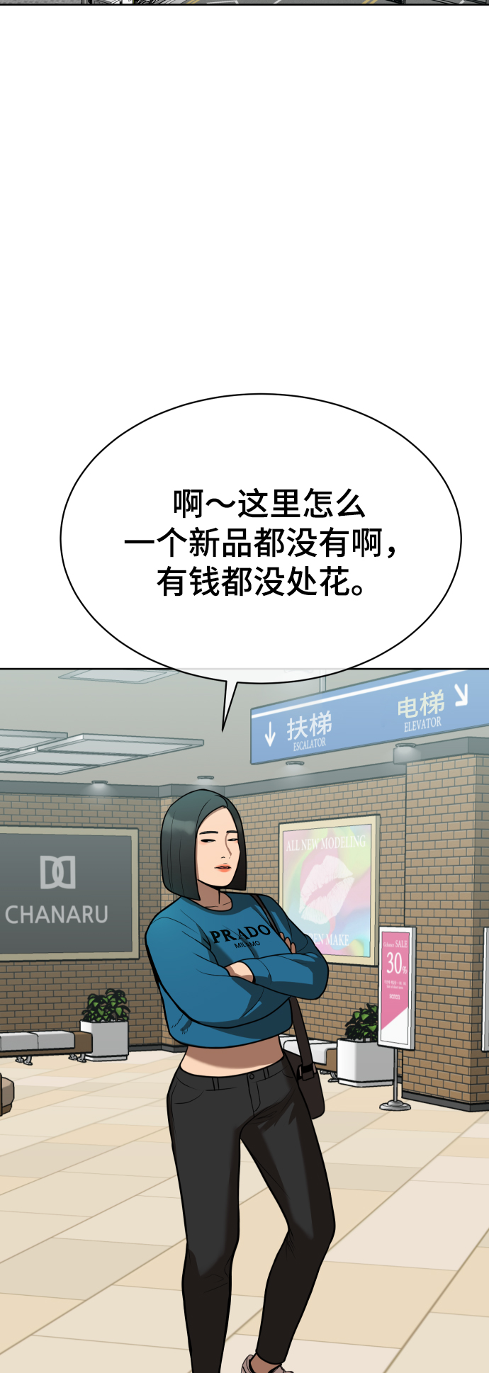 第10话26